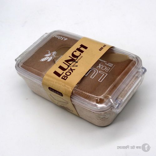 Lunch Box - Brown | Lunch & Tiffin Box | SCHOOL SUPPLIES at Sonamoni.com Lunch Box - Brown | Lunch & Tiffin Box | SCHOOL SUPPLIES at Sonamoni.com