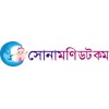 Sonamoni.Com | Baby Products Online Bangladesh Sonamoni.Com | Baby Products Online Bangladesh