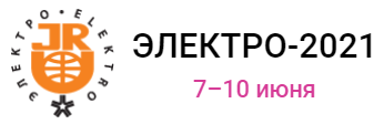 «Пульсар» на выставке ЭЛЕКТРО-2021 «Пульсар» на выставке ЭЛЕКТРО-2021