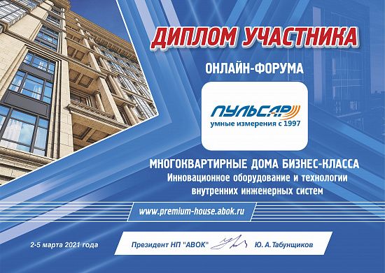 Итоги онлайн-конференции АВОК Итоги онлайн-конференции АВОК
