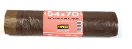 PYRSOS GARBAGE BAGS WITH STRAP 20PCS 23514 ΠΥΡΣΟΣ ΣΑΚΟΥΛΕΣ ΣΚΟΥΠΙΔΙΩΝ ΜΕ ΚΟΡΔΟΝΙ 20 ΤΕΜ 23514