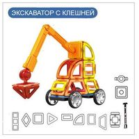 экскаватор с клешней