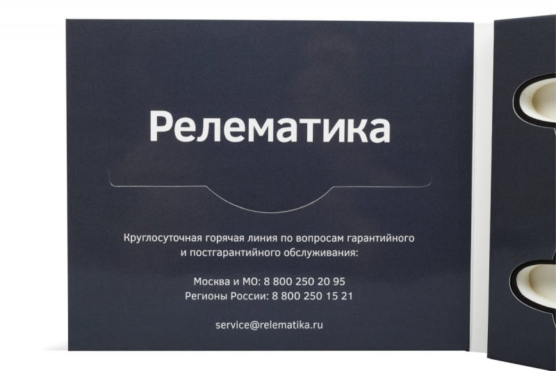 упаковка для флешки производство Москва