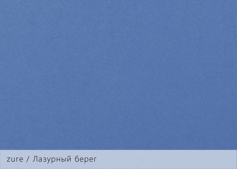 Дизайнерская бумага KeayKolour - цвет лазурный берег
