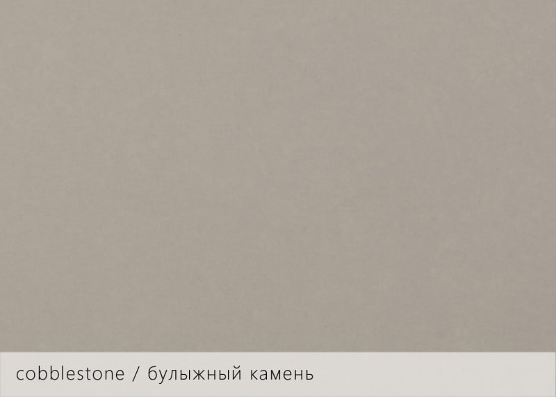 Дизайнерская бумага KeayKolour - цвет булыжный камень