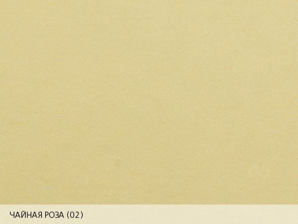 Дизайнерская бумага Burano - цвет чайная роза