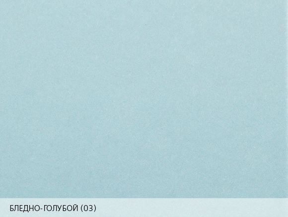 Дизайнерская бумага Burano - цвет бледно-голубой