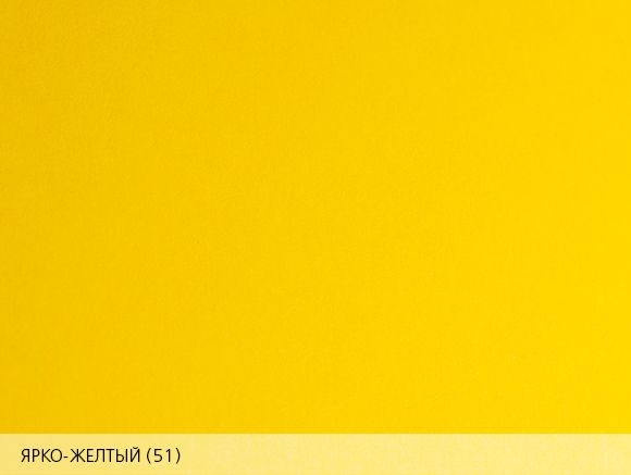 Дизайнерская бумага Burano - цвет ярко-желтый