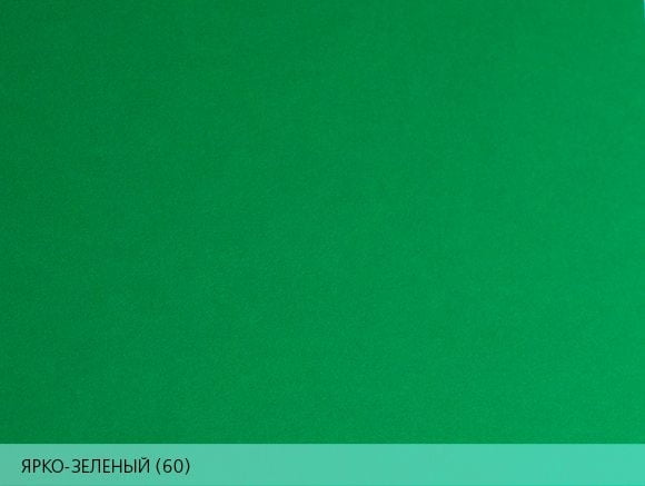 Дизайнерская бумага Burano - цвет ярко-зеленый