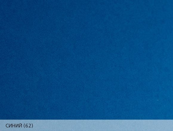 Дизайнерская бумага Burano - цвет синий