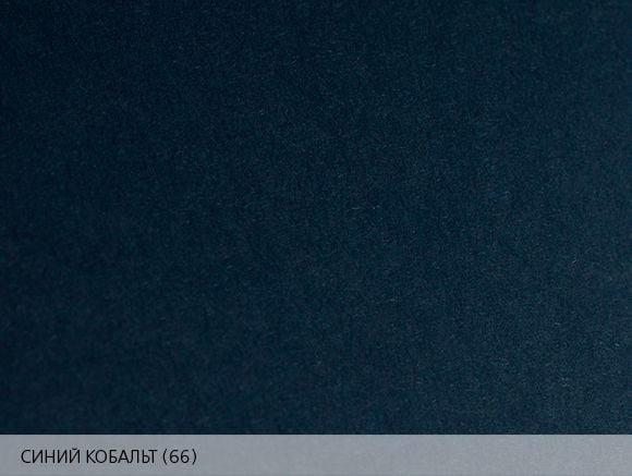 Дизайнерская бумага Burano - цвет синий кобальт