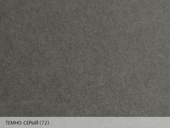 Дизайнерская бумага Burano - цвет темно-серый