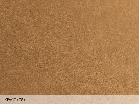 Дизайнерская бумага Burano - цвет крафт