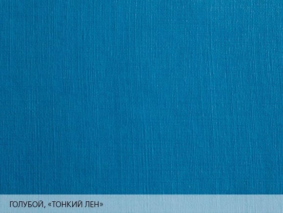 Дизайнерская бумага Efalin - цвет голубой