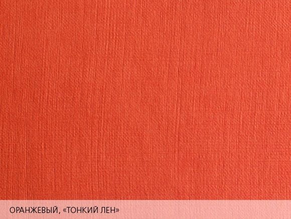 Дизайнерская бумага Efalin - цвет оранжевый