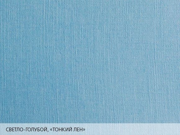 Дизайнерская бумага Efalin - цвет светло-голубой