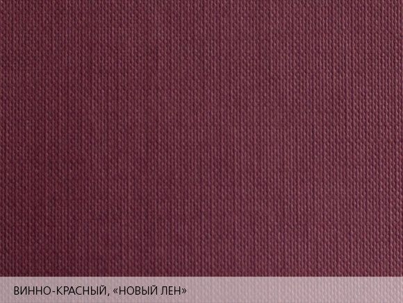Дизайнерская бумага Efalin - цвет винно-красный новый лен