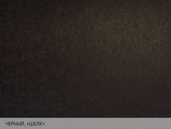 Дизайнерская бумага F-COLOR - цвет черный шелк
