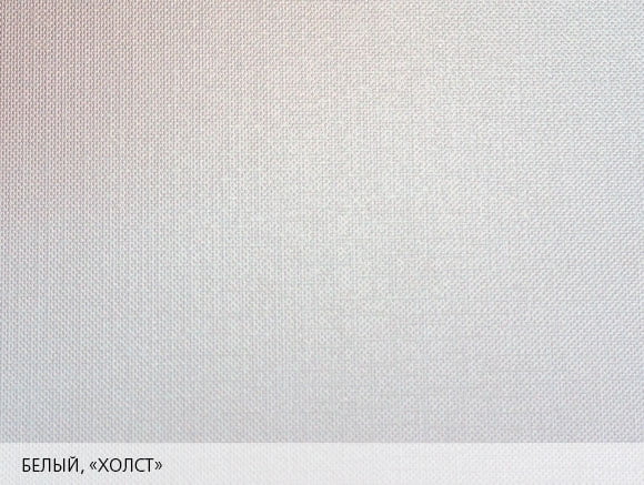 Дизайнерская бумага F-COLOR - цвет белый холст