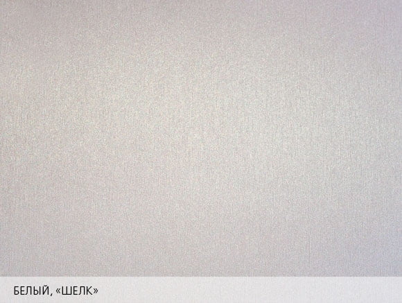 Дизайнерская бумага F-COLOR - цвет белый шелк