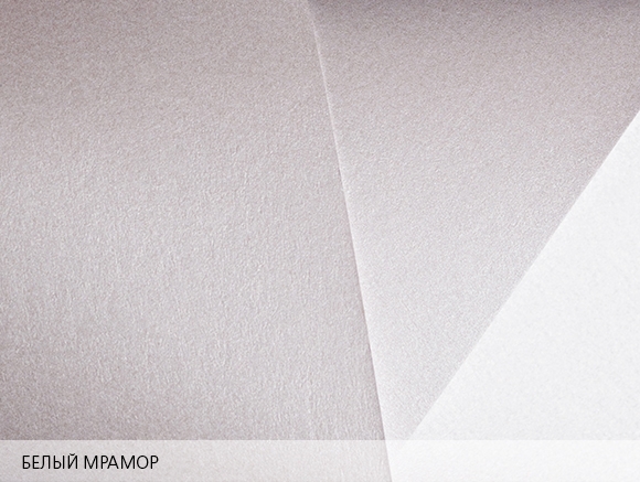Дизайнерская бумага Majestic - цвет белый мрамор