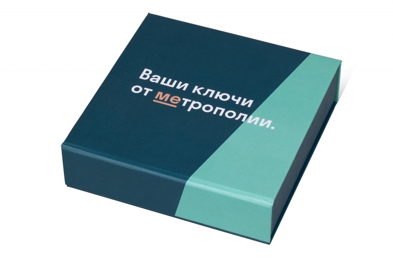 подарочная коробка с магнитом в Москве – производство на заказ.