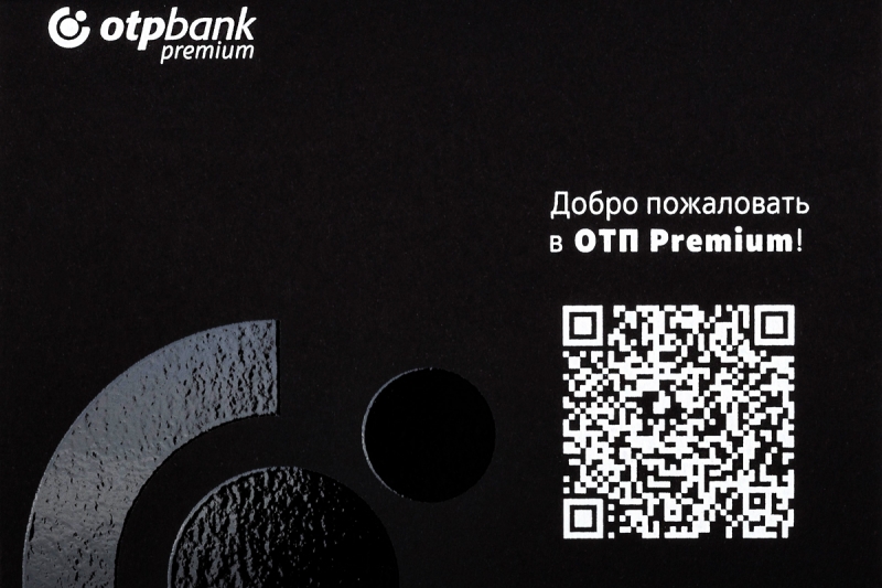 Упаковка для банковской карты с логотипом производство в Москве