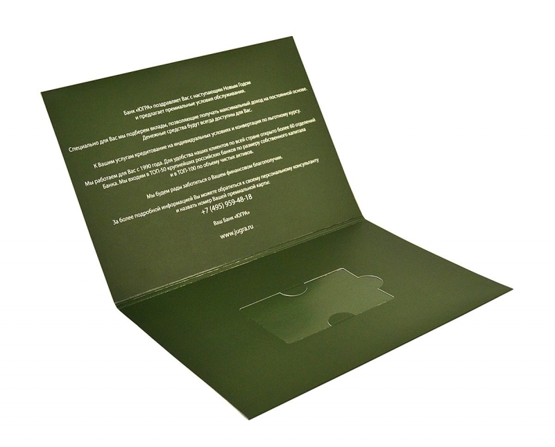 Производство картонных упаковок для пластиковых карт