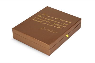 Подарочная коробка на магните для книги и диска  в Москве – производство на заказ