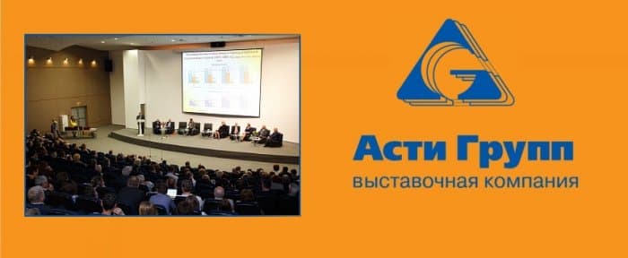 Asti Group приглашает на саммит Саммит «Аграрная политика России»