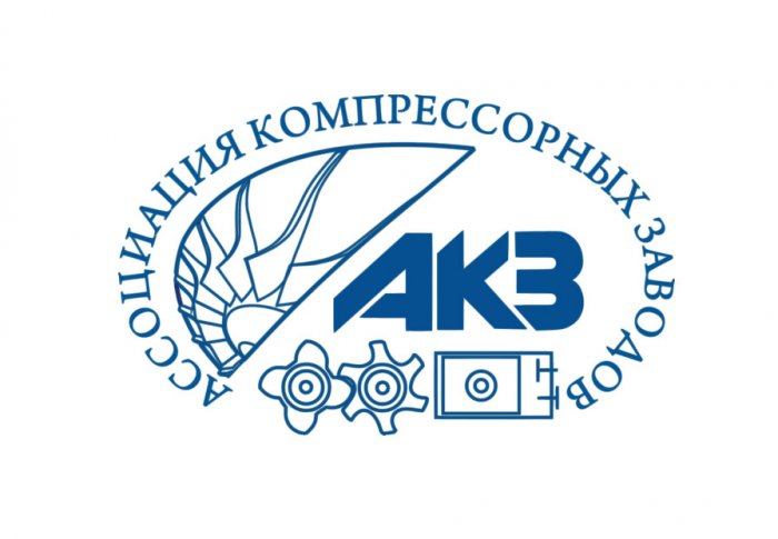 Россоюзхолодпром поздравляет Ассоциацию компрессорных заводов с 15-летием!