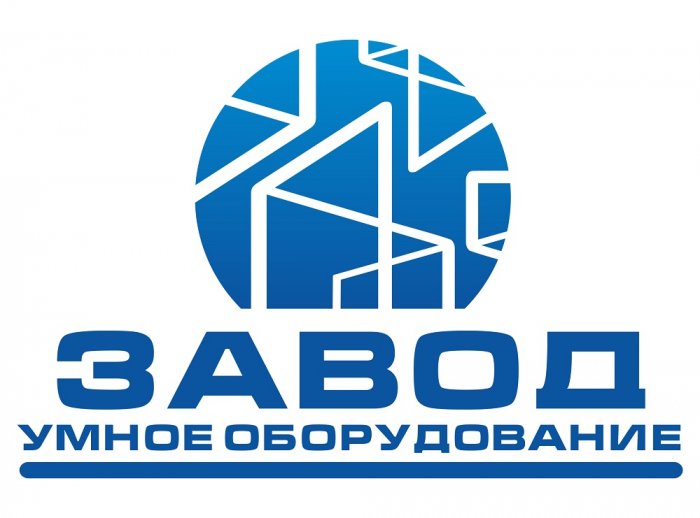 Россоюзхолодпром приветствует нового члена Союза – компанию ООО «Завод Умное Оборудование»