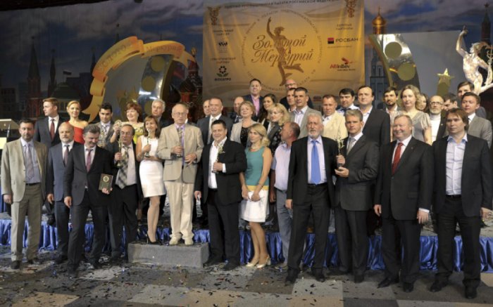ТПП РФ приглашает российские предприятия принять участие в конкурсе «Золотой Меркурий»