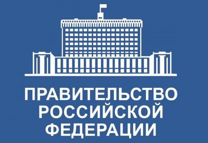 Постановление правительства РФ "Об утверждении приоритетных направлений проектов технологического суверенитета и проектов структурной адаптации экономики Российской Федерации..."