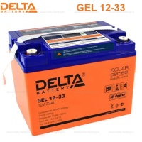 GEL 12-33 Delta Аккумуляторная батарея