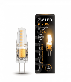 Лампа Gauss G4 12V 2W 190lm 2700K силикон LED