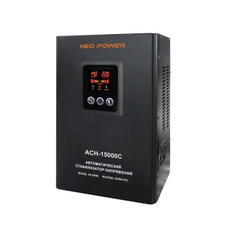 Стабилизатор напряжения электромеханический NeoPower 130-270 АСН-15000С NP 