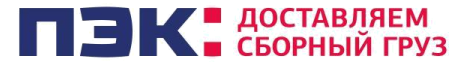 1643610319_41-papik-pro-p-pek-logotip-44.png