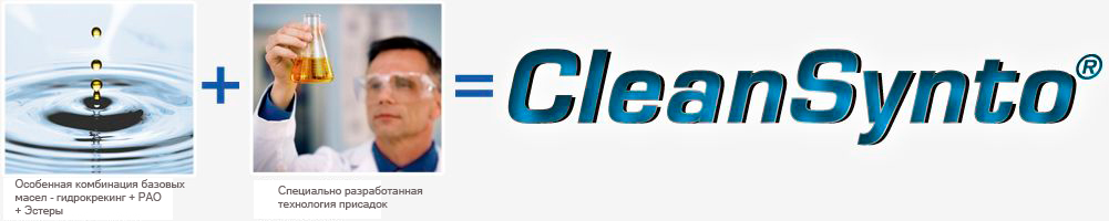 cleansynto 1