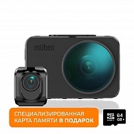 Muben Mini XS WiFi - купить видеорегистратор. Доставка по РФ без предоплаты.