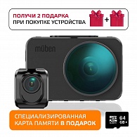 Muben Mini XS WiFi от "АВТО-ДРОН" - выгодные покупки