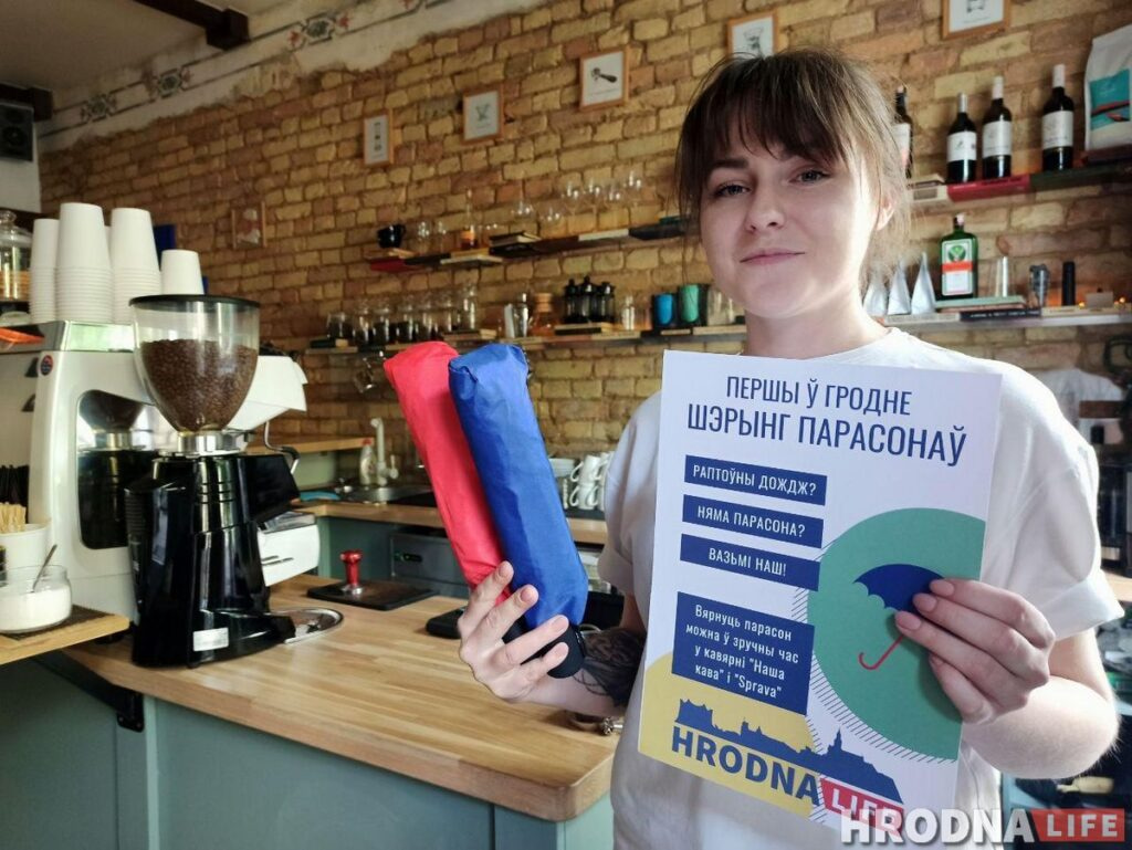 Першы ў Беларусі парасон-шэрынг пачаў працаваць у Гродне