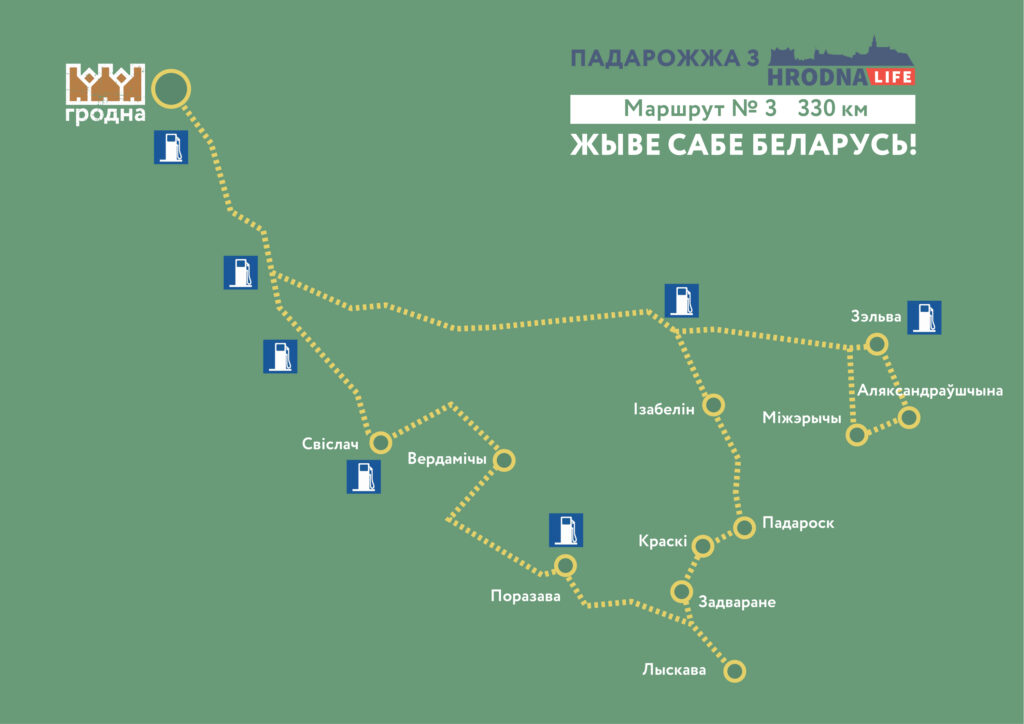 Каліноўскі, скарб Талочкаў і кавалачак Брэстчыны: 10 месцаў паміж Свіслаччу і Зэльвай – за 1 дзень
