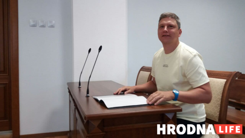Доказ - артыкул з Вікіпедыі. Суд перанёс рагляд скаргі аб ліквідацыі “Цэнтра гарадскога жыцця”