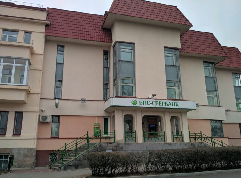 Вайна і грошы: што адбываецца з банкамі і іх карткамі ў Беларусі на другі дзень пасля нападу Расіі на Украіну