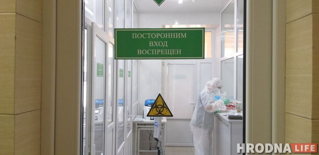 «Скорей заразишься в магазине, чем в лаборатории». Как делают тесты на COVID-19 в Гродненском аграрном университете