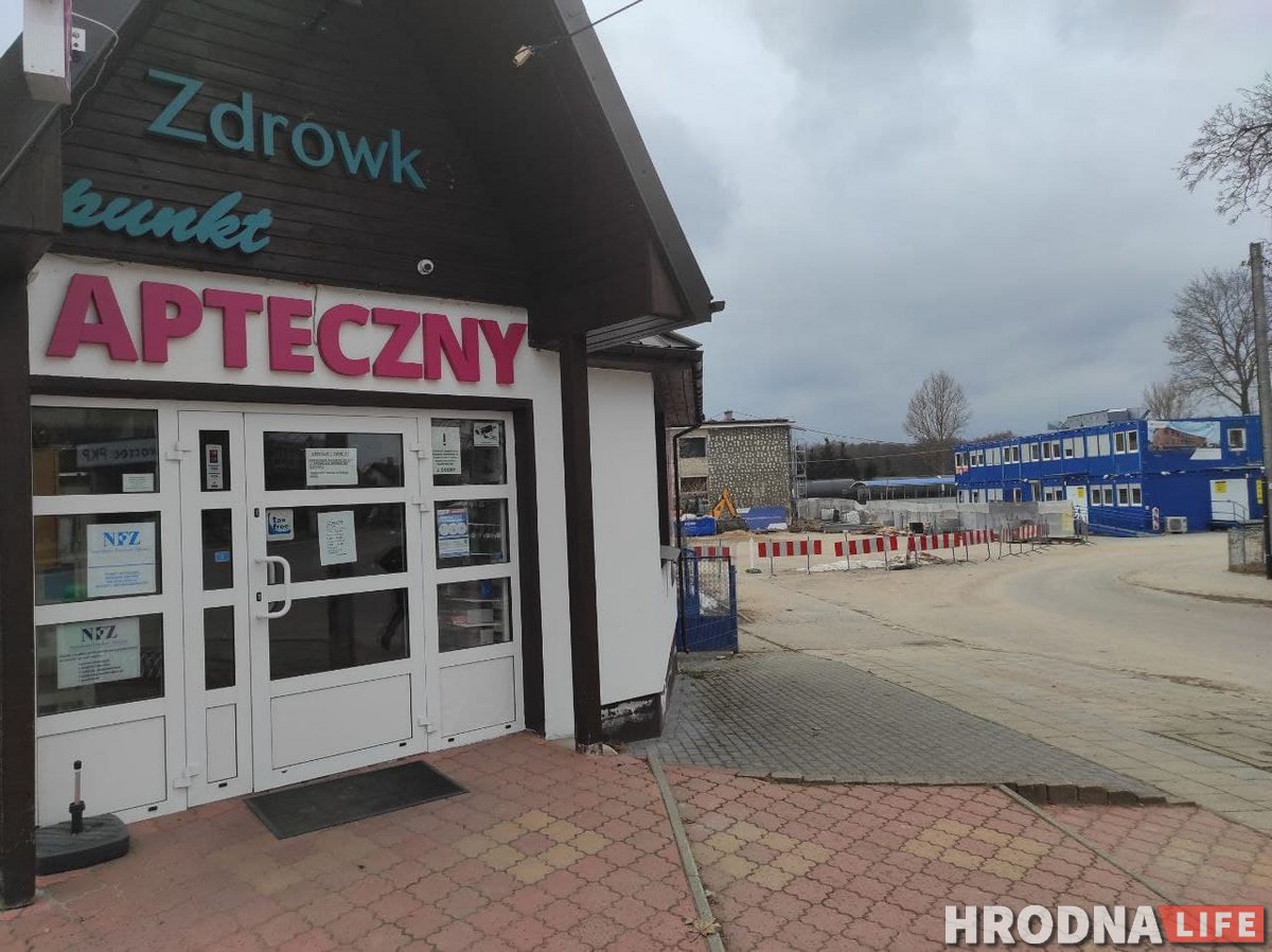 Кузница Белостокская, аптека, Кузница Белостоцкая, Kuźnica Białostocka, apteka