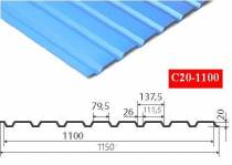 Профнастил С20-1100мм
