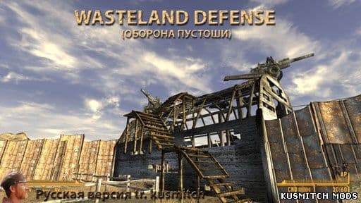 WasteLandDefence