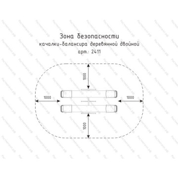 Качалка-балансир деревянная двойная для детей